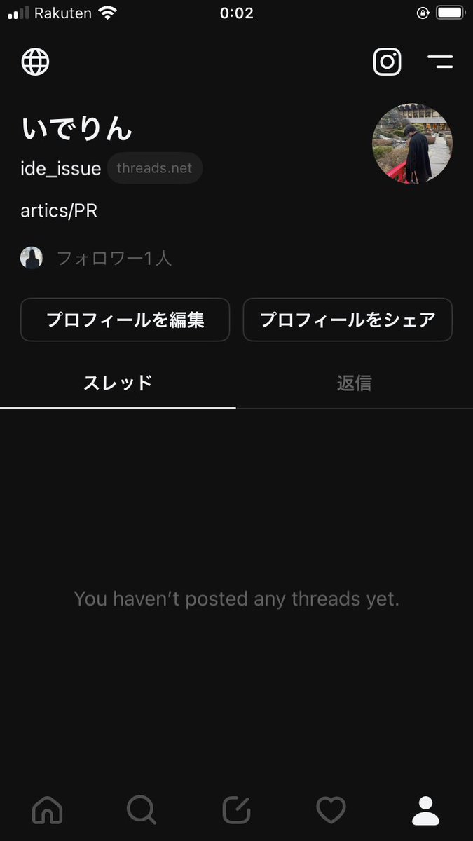 articspr's tweet photo. 広報だからやっぱり世の中の流行りには乗っていこう
今後Twitterとの差別化はどうするんだろう、、

#thread https://t.co/liK375lTlO