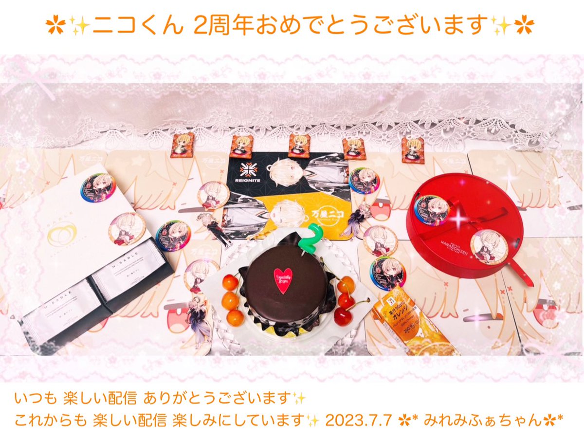 ニコ♡様✨2点おまとめ 万屋ニコ2周年