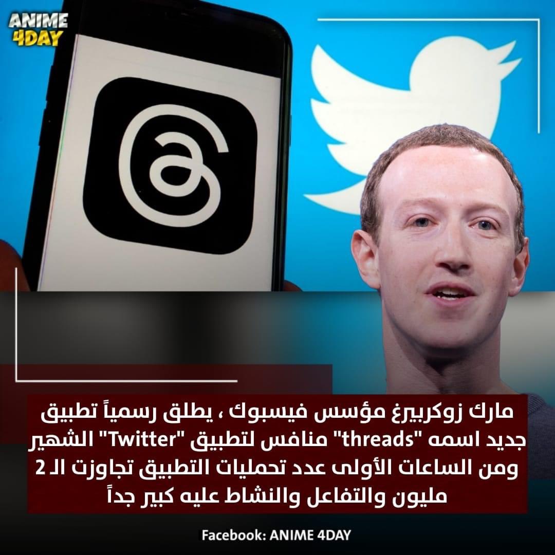 Arabcoders23's tweet image. 😅