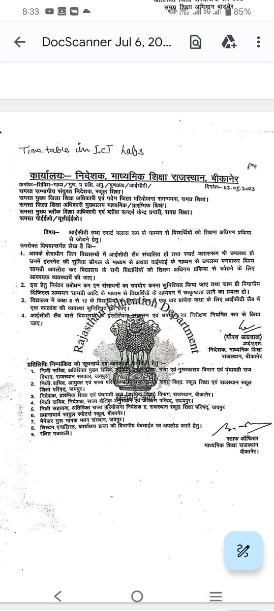 LOKESHY04263128's tweet photo. हमारी ग्रेड पे एक थर्ड ग्रेड शिक्षक के बराबर भी नहीं 
आखिर हमारे साथ इतना भेदभाव क्यू
@TheUpenYadav 
@bharatbeniwal_ 
@RajCMO 
@News18Rajasthan https://t.co/3YgG66TNtD