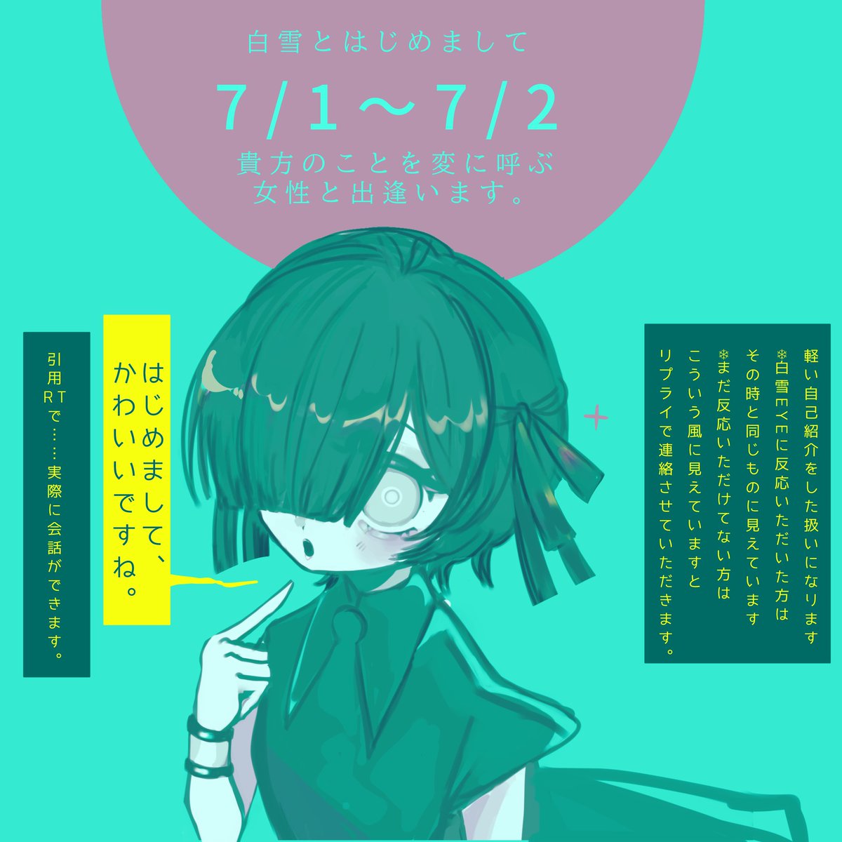 100baini's tweet photo. @D_RebirthTL 
いまさら！？！？7/1、7/2のフリーエンカです。
いいねで自己紹介を交わした扱いになります。
(キャラの性質上白雪の目に貴方がどう見えているか、をリプでお伝えします、いずれ絵がつくかもしれません)
FF内外問いません。
 #DRE_B_かわいさがあまる https://t.co/8rCnAA0J5w