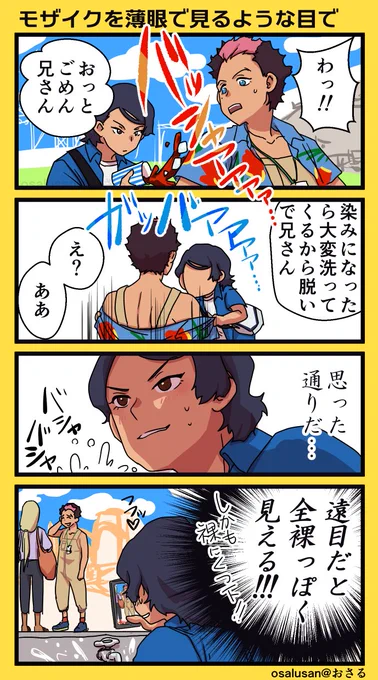 例のアクスタみんな可愛いですね!!シャディクはガールズの荷物持ちなんでしょうか
#ラウグエ 