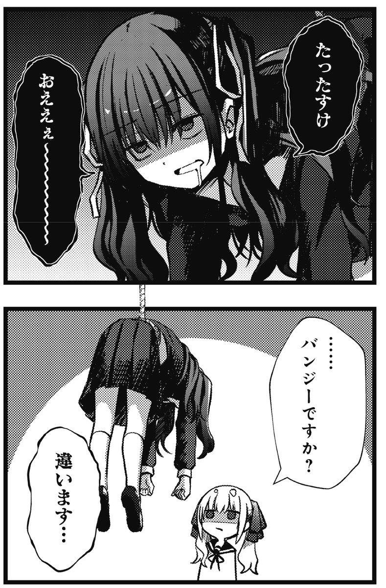 【きらら8月号】3話連続ゲスト第1話! 出町やなぎ先生&冬風まり先生「ライク・ア・ウィッチ!」! 楽しくも平坦な日常を送る女子高生・由羅。橋の上から飛ぼうとしている少女を見つけ、助けようとしますが…!? #kirara
