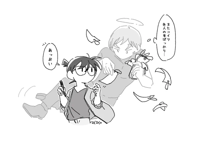 #視えるコナン君
らくがき🎋 