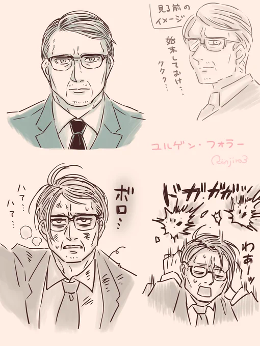 フォラー博士まとめです 