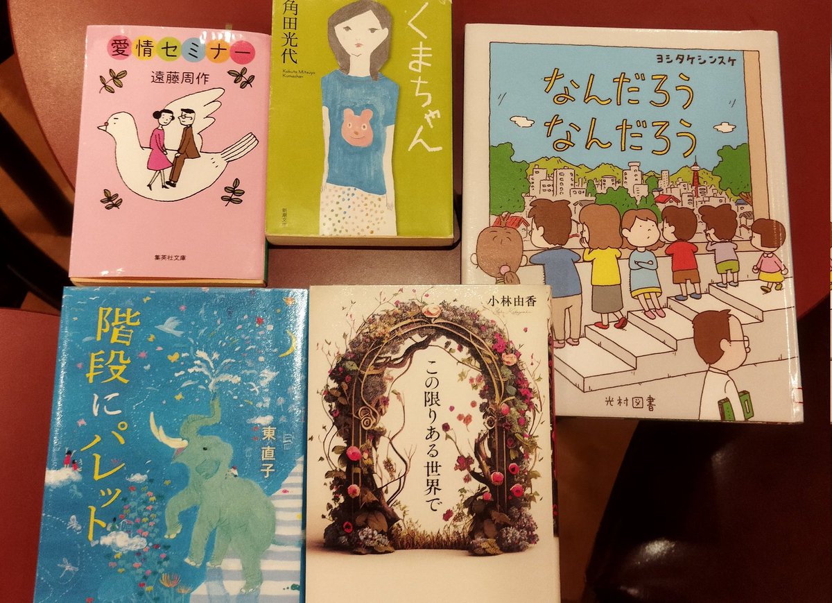 この限りある世界で 【正規取扱店】 この限りある世界で