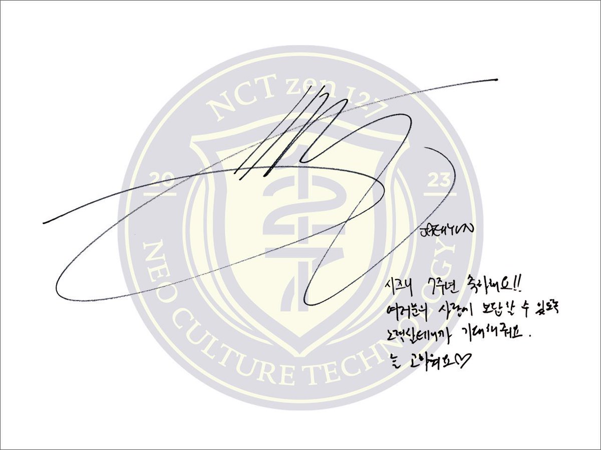 NCTJAEHYUNPH's tweet photo. 230707 NCTzen 127 Kwangya Club Update with #JAEHYUN

“Congratulations on your 7th anniversary, Czennies!
I’ll work hard to repay your love so look forward to it.
Thank you always ♡”

#재현 #NCT재현 #ジェヒョン #NCT #NCT127 https://t.co/WAyiK0ix5s