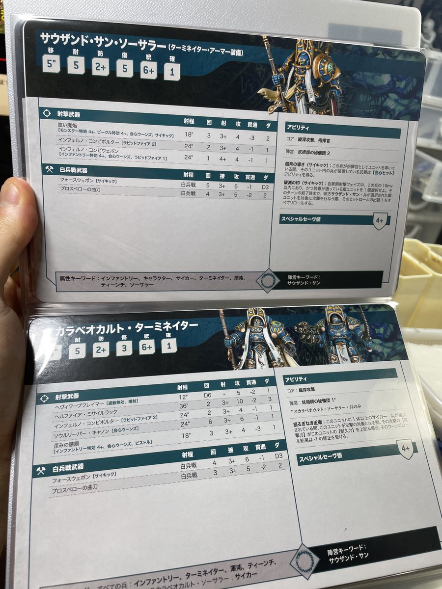 ryo_cpr's tweet photo. これめっちゃ見やすいわ
戦いが加速しそう https://t.co/pcjv9s9Uvc