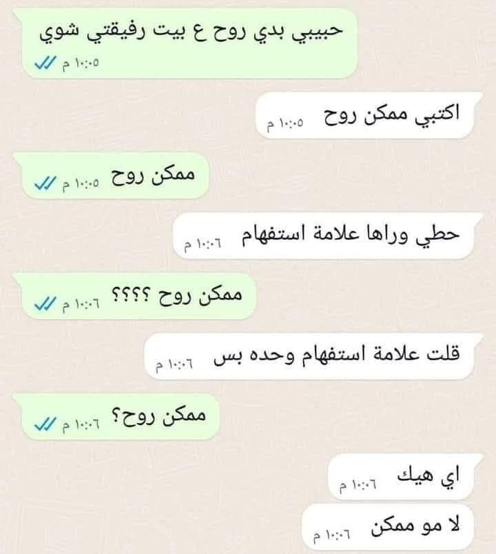 Ladyro64's tweet photo. شو غليظ🤣 https://t.co/VQ1OuwpVou