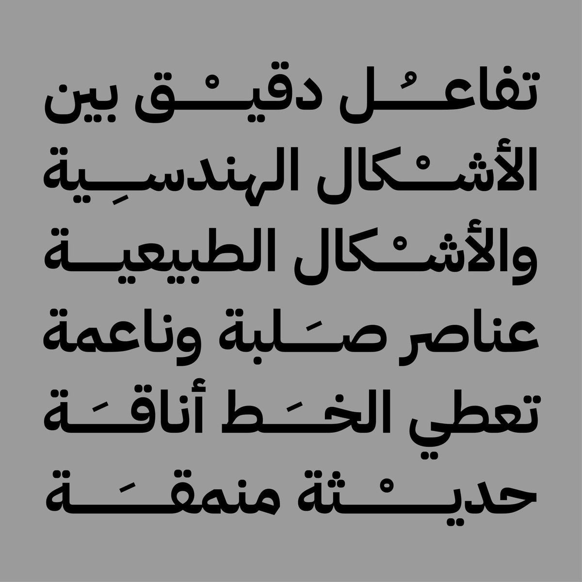 saloohart's tweet photo. خط  IBM Plex Arabic 
خط رهيب جداً جداً لا يفوتكم 
7 أوزان 

رابط التحميل ⬇️

https://t.co/6ieYFVpod4 https://t.co/tzmDoRtoUL