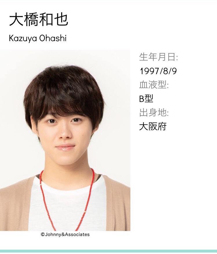 __masamichi's tweet photo. なにわ結成してすぐのアー写出てきたんだけどはっすん姫ビジュ😭 https://t.co/6kArRWMMeJ