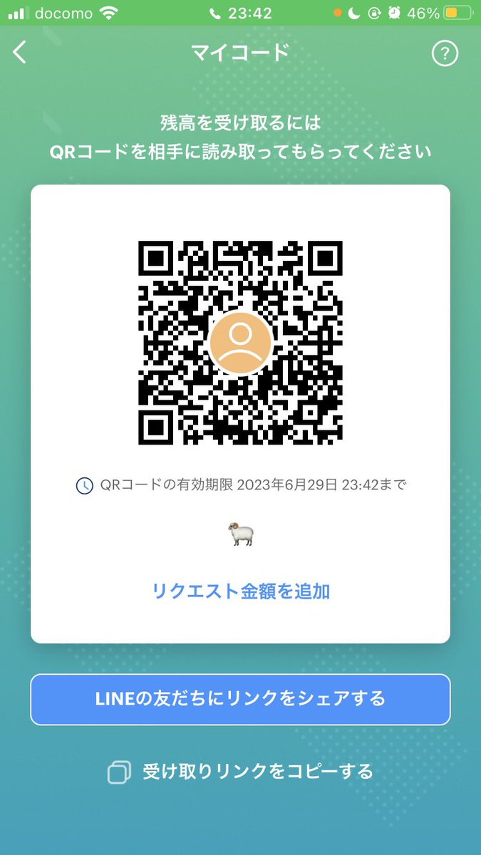 BlJ96o's tweet photo. 何円でもいいので下さい🙇‍♀️
#paypay #乞食 #おな凸 
#裏あか女子 https://t.co/KGBWS0wfjp
