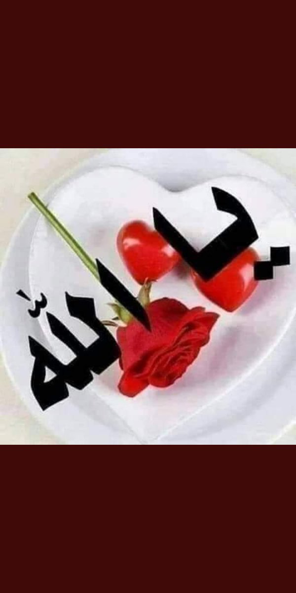 samire00702162's tweet photo. الله ﷻ: 
يستر السوء... ويغفر الخطيئة... ويمحو السيئة... ويتجاوز عن الذنب... ويعفو عن الوزر... ويصفح عن الإثم... ويتوب عن الجرم... و يسامح عن الخطأ... ويمهل في الجناية... ويتأنى عند المخالفة من إيقاع العقوبة... ويقبل من تاب وأناب... فلا يغفر الذنوب إلا الله..... فسبحانه من إله... https://t.co/4BMMCVtG1a