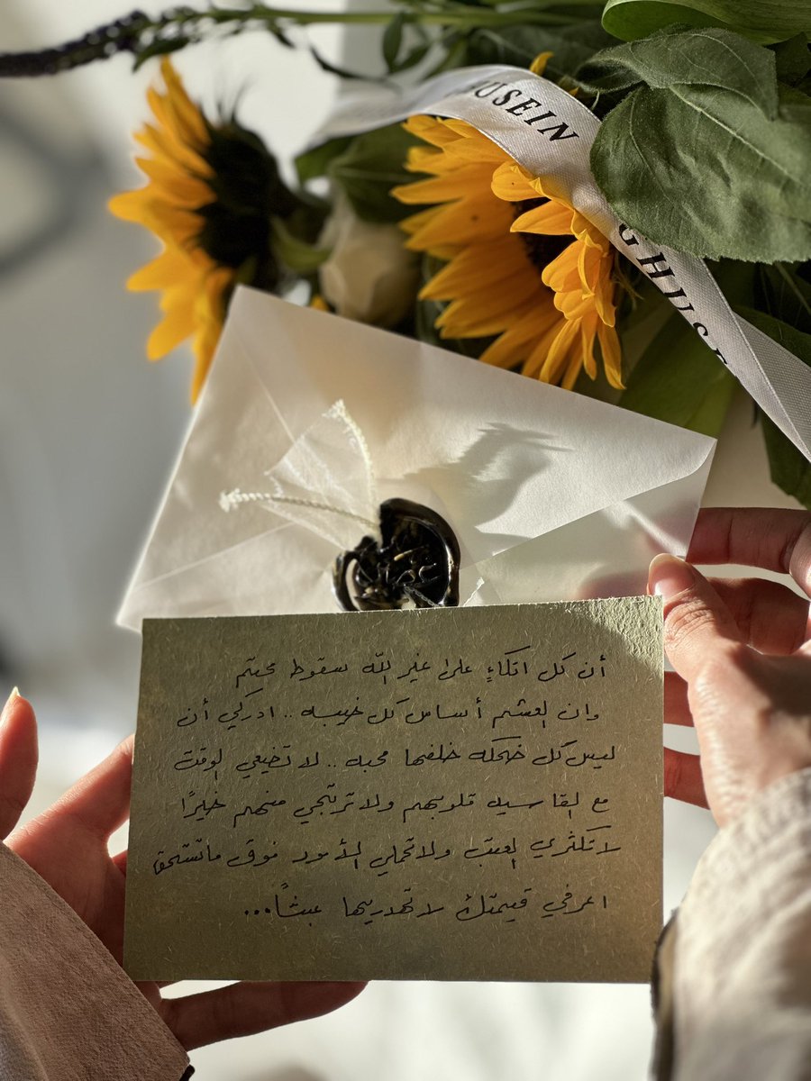 غُصَيْن tweet media