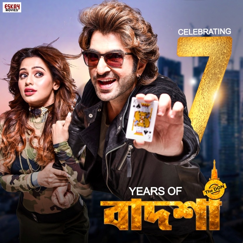 EskayMovies's tweet photo. Celebrating 7 years of power packed movie #BadshahTheDon ⚡💪 😎 

@jeet30 @NusraatFaria @shraddhadas43 @babbachi #EskayMovies https://t.co/n1swQ6tNoh