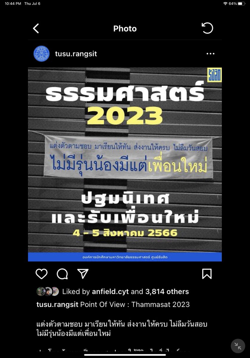 SkulThay's tweet photo. พูดได้มั้ยล่ะพี่จี้ https://t.co/UonUd8Dkkj