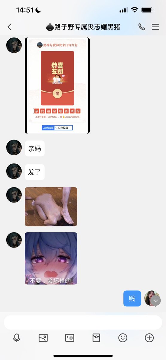 #文爱 #文援 #文媛 #文援姬 #文调 #性幻想 #调教 #寸止 #羞辱 #压榨 #榨金 #榨精 #sm #指令 #射精管理 #诱惑 #丝袜 #cd #人妖TS #ATM #控制 #曝光 #语音 
#诈骗 #反差 #臭脚女王 #语音调教 #妖音洗脑  小废物不到1分钟被妈妈骂喷 https://t.co/N6G3ACKrj9
