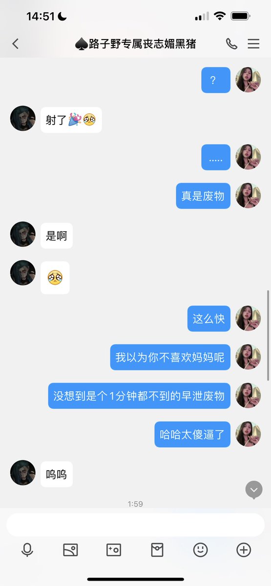 #文爱 #文援 #文媛 #文援姬 #文调 #性幻想 #调教 #寸止 #羞辱 #压榨 #榨金 #榨精 #sm #指令 #射精管理 #诱惑 #丝袜 #cd #人妖TS #ATM #控制 #曝光 #语音 
#诈骗 #反差 #臭脚女王 #语音调教 #妖音洗脑  小废物不到1分钟被妈妈骂喷 https://t.co/N6G3ACKrj9