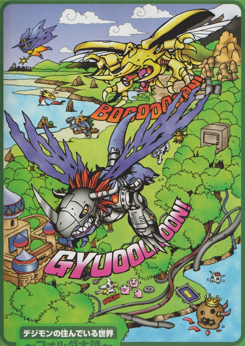 RavelMonte's tweet photo. Blog Update - Digimon Pendulum research

Beyond the borders of File Island lies the Folder Continent, inhabited by many Digimon far stronger than those found on File Island. Here we'll learn about some major elements that were added right before anime and manga were released https://t.co/QUPy7OGZZq