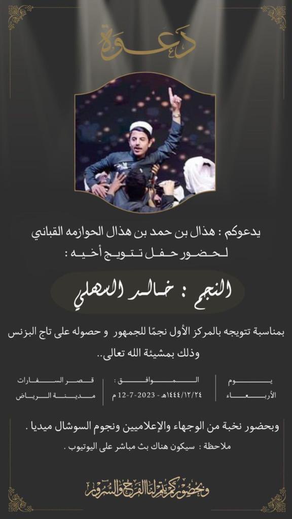 -
يا مرحبا ومسهلا بالجميع .