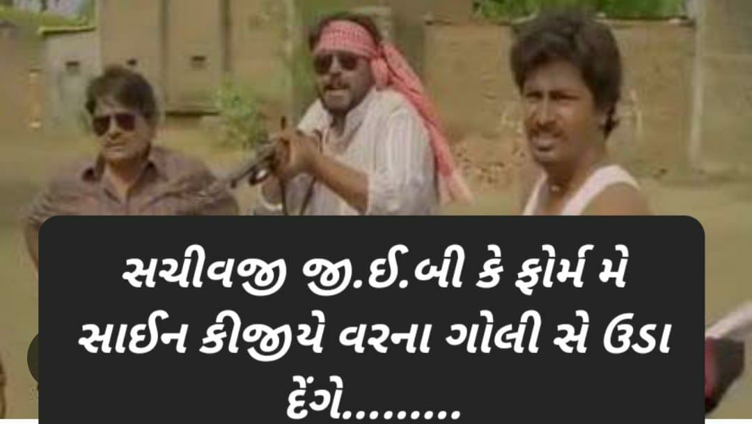 hemrajsinh gohil (@hemrajsinhgoh11) on Twitter photo 