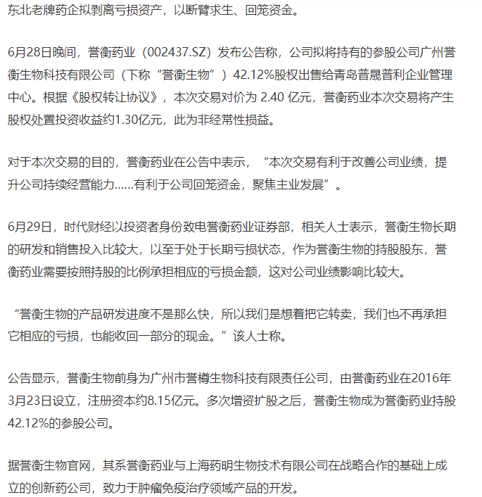 biotech3's tweet photo. 一曲肝肠断，天涯何处觅知音？ https://t.co/TxElO0JA1f