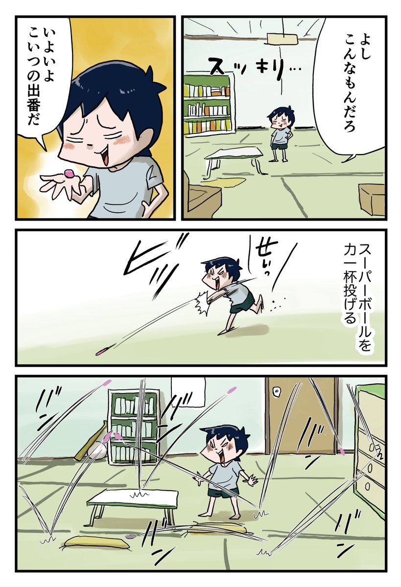 2/2 https://t.co/XAHRprZocC