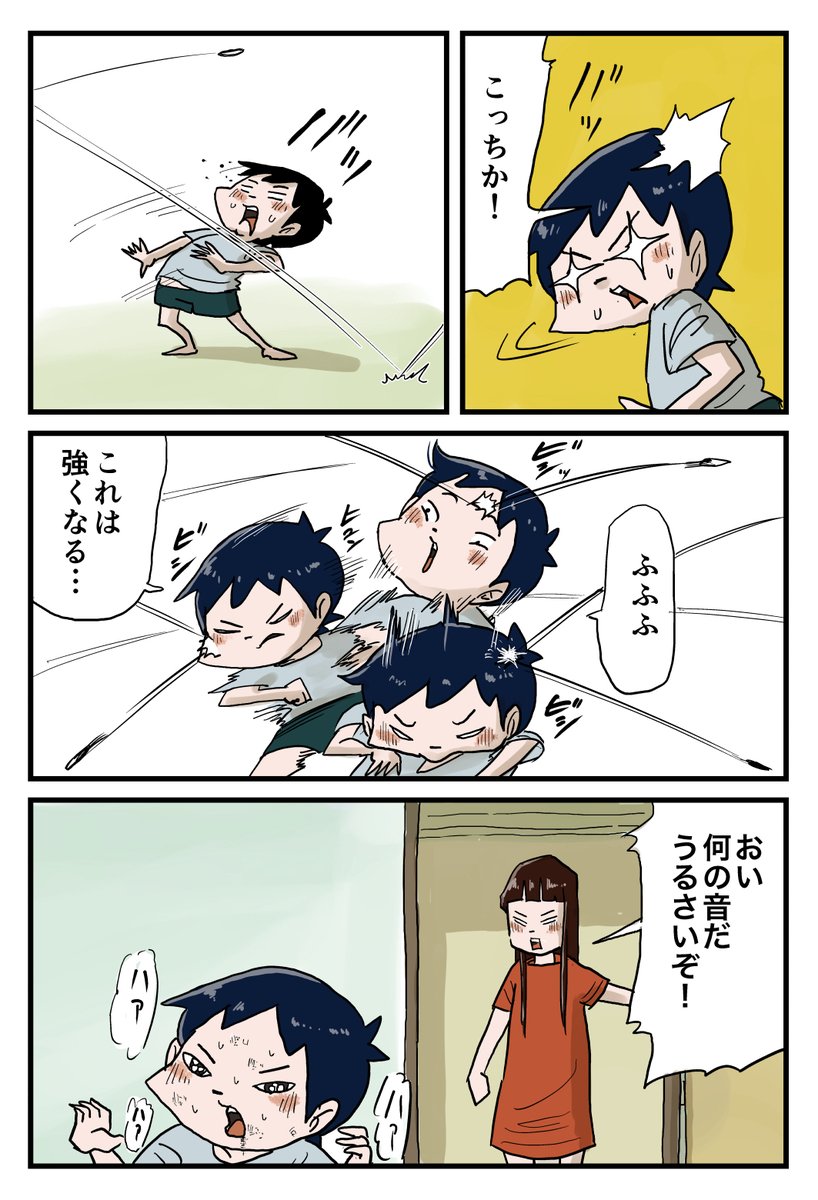 2/2 https://t.co/XAHRprZocC