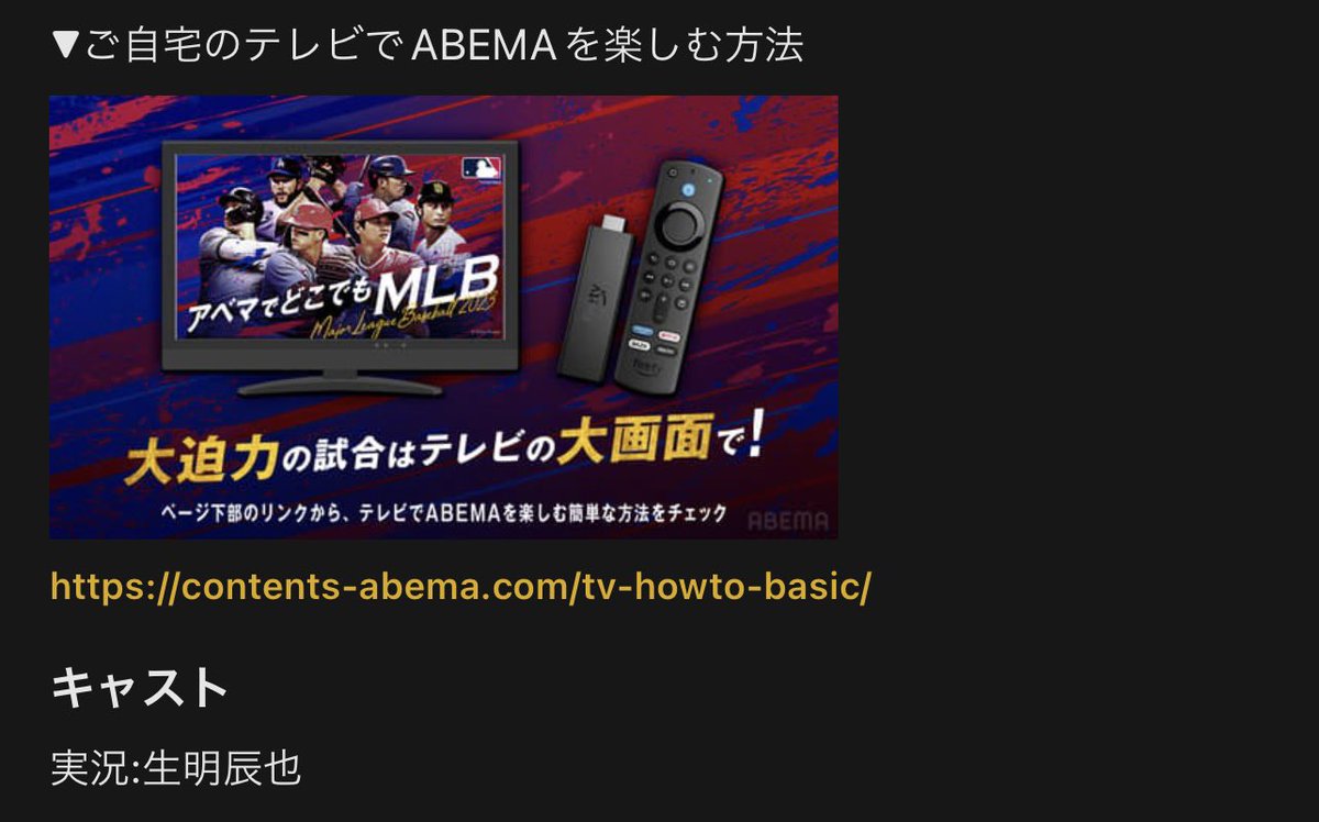 AzamiTatsuya's tweet image. サヨナラの興奮冷めやらぬ中ですが

この後 深夜3:00-

夜更かしさんはぜひお付き合いください😪

鈴木誠也は4番ライト！

#SPOTVNOWで毎日MLB 
#アベマでどこでもMLB