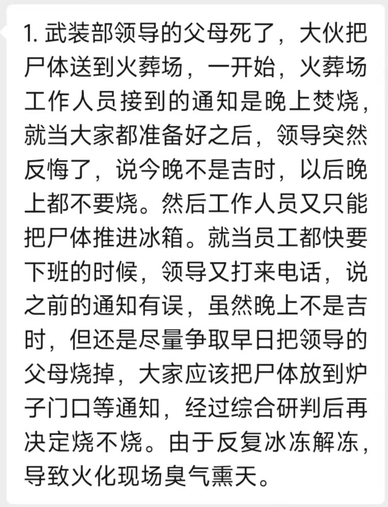 dngqil1's tweet photo. 很牛，我辈楷模，中国脊梁。 https://t.co/TxIw76gv2b