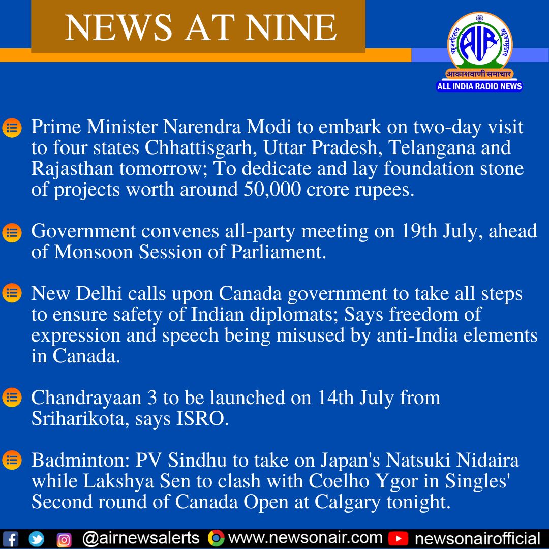Prime Minister Narendra Modi has - All India Radio News
