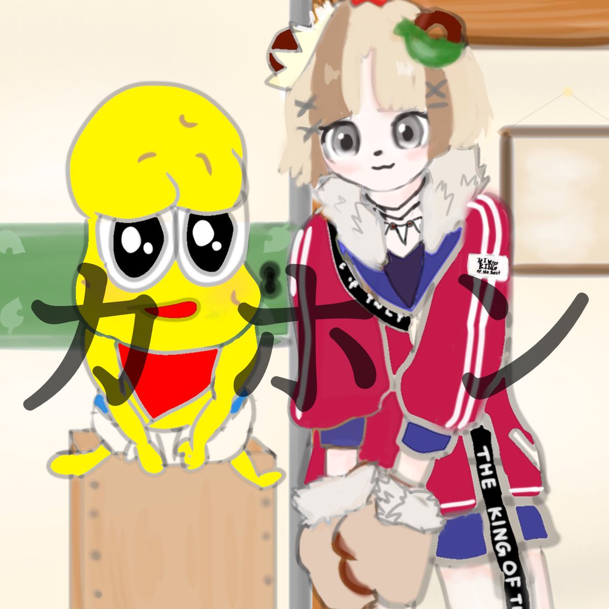 ぽこあーと) (from:TqQ6iFAbuy5IABz)