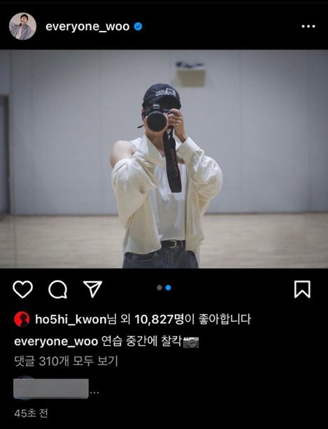 인스타 알림 개가티 느리잖아... 근데이렇게 빠른걸 보면 마치 옆에있었나봐?