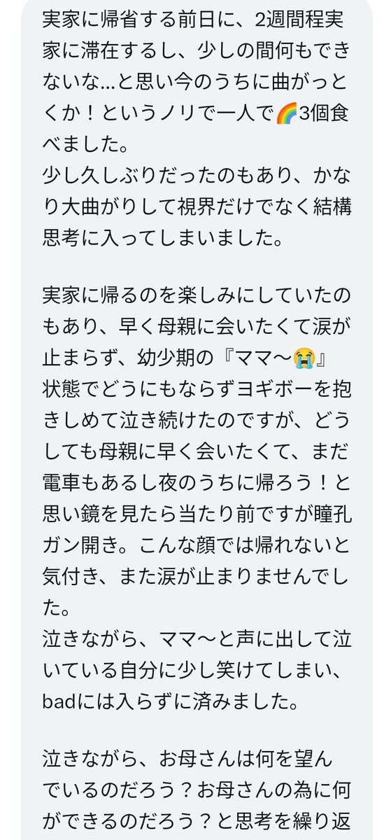 NIPPS420g's tweet photo. 🌈の思考 https://t.co/7ph054NIWV