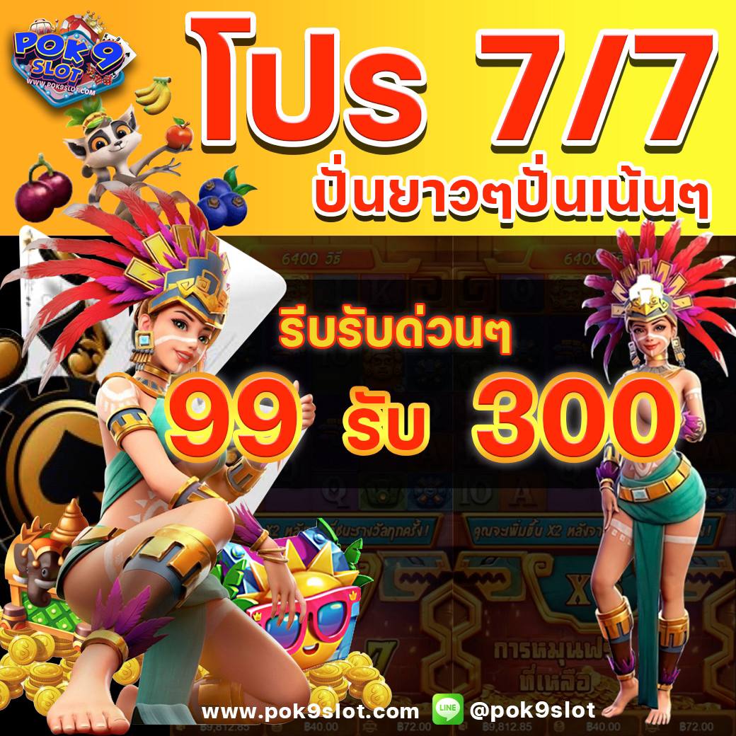 PopupNana's tweet photo. 🎊 วันดีๆเรามีให้เสมอ   
📷สำหรับสมาชิกใหม่ รับฟรี 50 บาท    
คลิก :https://t.co/EkwYEPQUOD📷
 #เครดิตฟรี50 #เครดิตฟรีกดรับเอง #แจกเครดิตฟรี50 #สล็อตpg #สล็อต #ทุนน้อย #แจกจริง #เครดิตฟรีไม่ต้องฝาก https://t.co/WGbtjkSAJ5