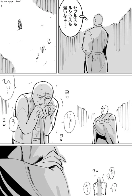 フォロワーさんと話しながら思いついたネタマンガです。
ヴォルチャンとダンチャン。
ゆるーくゆるーく。何でも許せる方のみ拝読ください。 