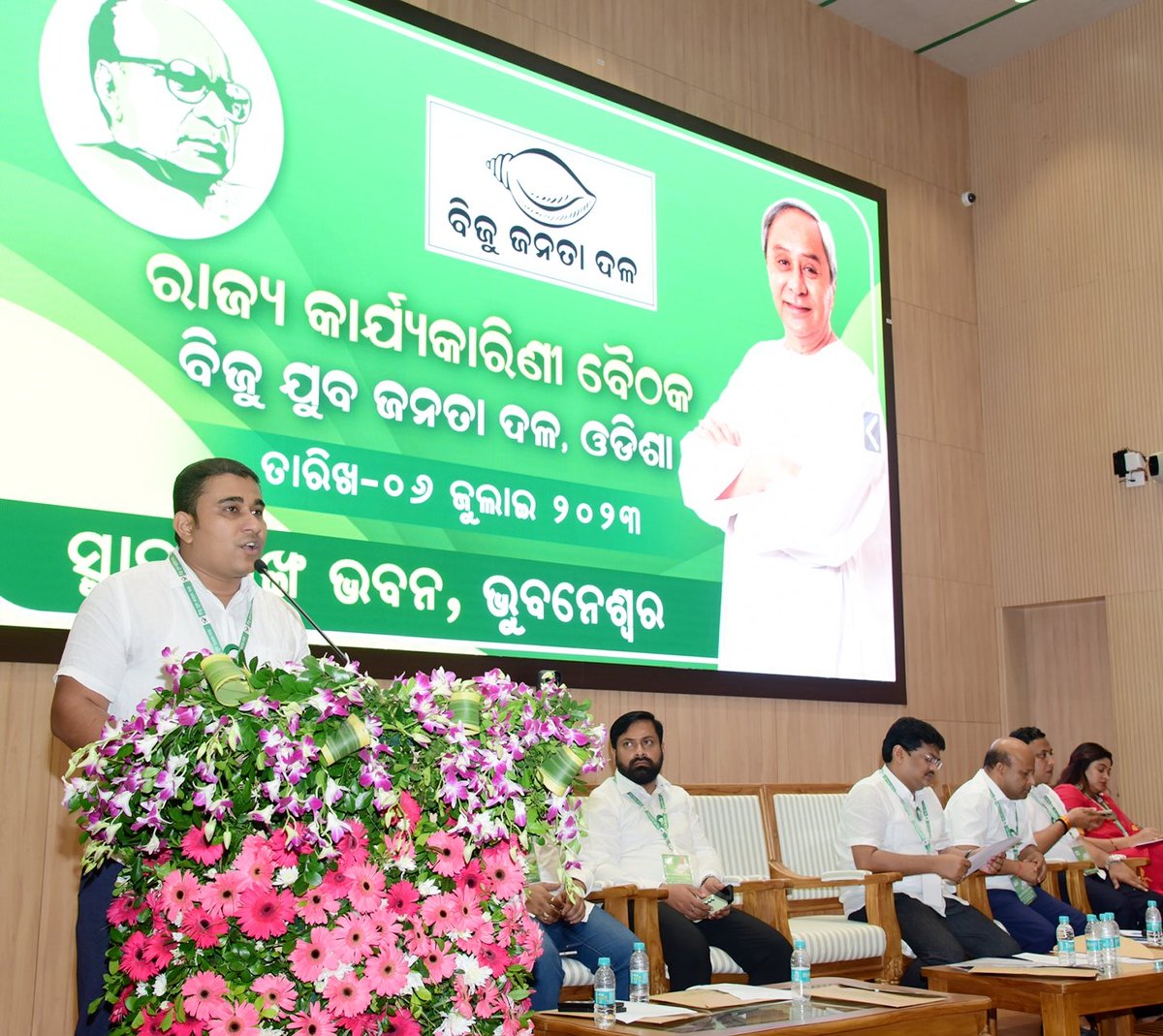 TariniPrasadN's tweet photo. #BYJD_Executive_Body_Meeting
#Sankha_Bhawan https://t.co/uO2Pmq1WtC