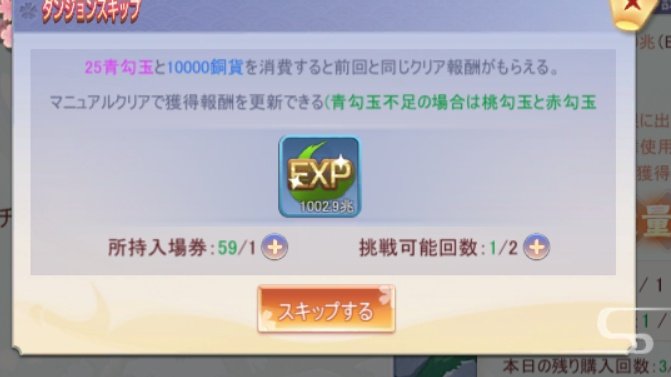 akira_s173's tweet photo. 成長で初めて1000兆超えw

#幻妖物語 https://t.co/02LdtyVUxX