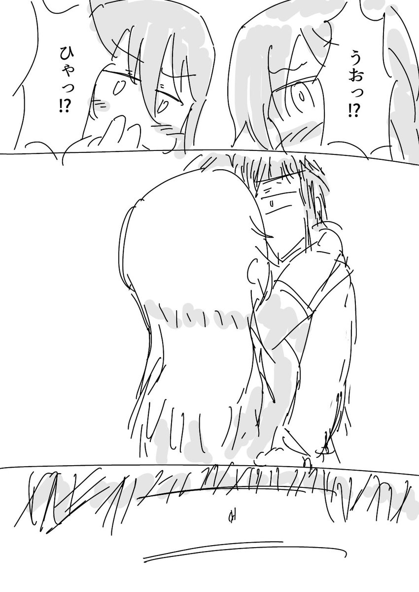 終わり 