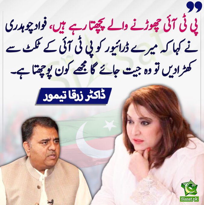 ذرا غور سے سنی ہے نومی سے کیا کیا کچھ نکلا ملاحظہ فرمائیے🤣لگتا ہے نہ میں کا دن آخر تک عوام کی جان نہیں چھوڑے گا!  #نام_سے_بھی_پھٹتی_ہے #AlamgirTareen #Threads #FawadChaudhry #Lahore #SalaarTeaser #SpeakNowTaylorsVersion📷#FawadChaudhry
