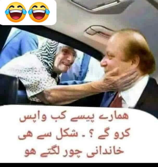 ShoaibAliShan's tweet photo. ہمارے پیسے کب واپس کرو گے بیٹا؟
شکل سے ہی خاندانی چور لگتے ہو 🤷
#نام_سے_بھی_پھٹتی_ہے https://t.co/8jiTPkhPZ5