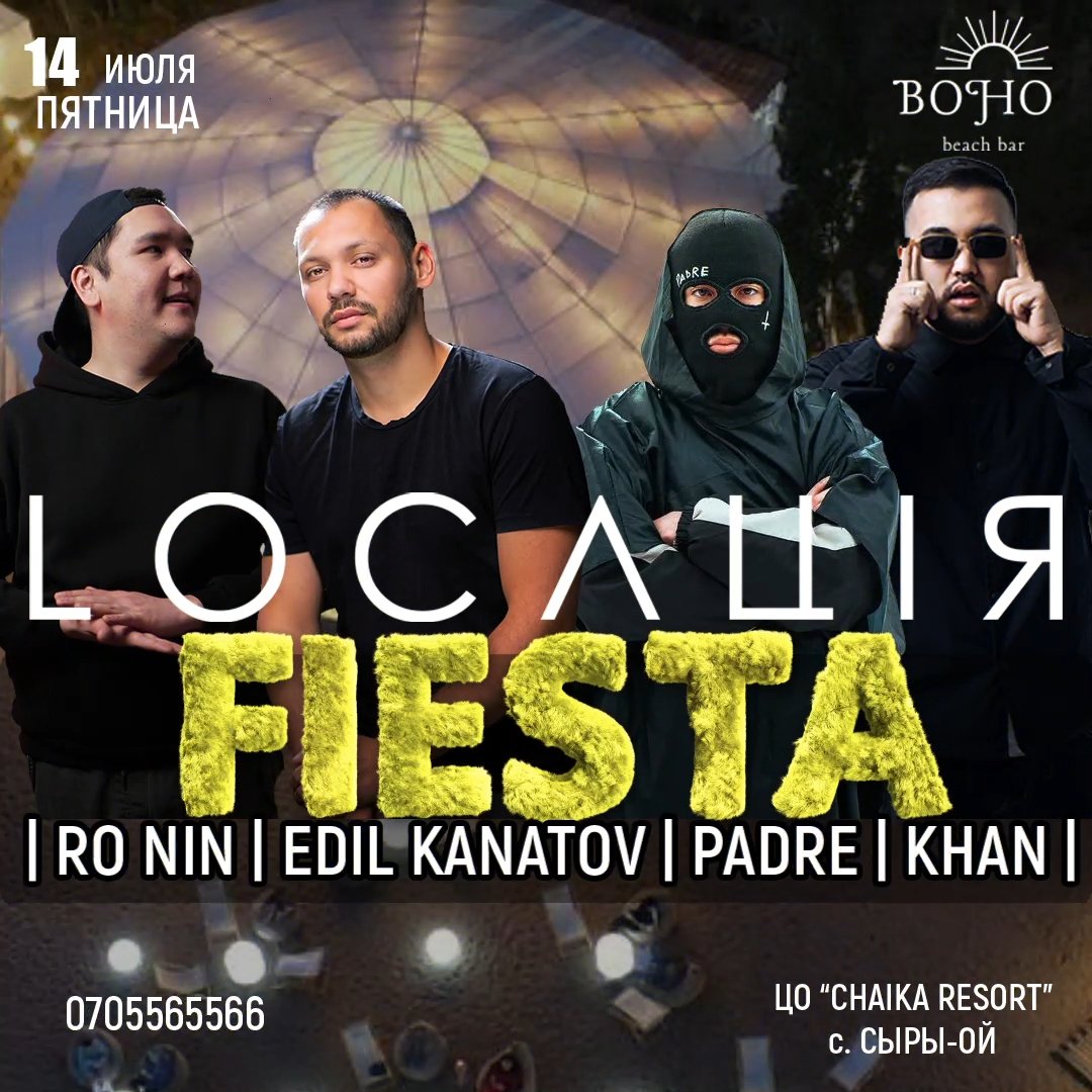 В следующую пятницу 14 июля едем с локацией на исыкуль. 
Приезжайте в BOHO BAR IK 

instagram.com/reel/CuWsLpYop…