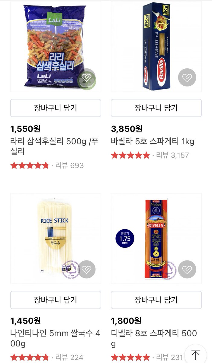 soopremeee's tweet photo. https://t.co/kSQ81ejnmM 여기 너무 천국 같다.... 카페에서 필요한 거 사려고 들어갔다가 홀린 사람처럼 파스타 면 사고 치킨 스톡 사고 온갖 소스류랑 뇨끼에 후리카케 기타 등등 장 한 보따리 봄 코스트코 온라인 버전 같은 느낌.... 저렴하고 배송도 완벽하대서 기대 중 https://t.co/gzOjPRFzad