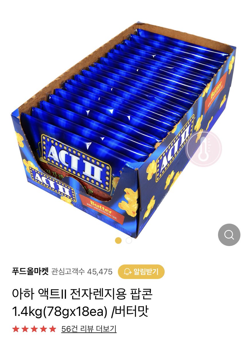soopremeee's tweet photo. https://t.co/kSQ81ejnmM 여기 너무 천국 같다.... 카페에서 필요한 거 사려고 들어갔다가 홀린 사람처럼 파스타 면 사고 치킨 스톡 사고 온갖 소스류랑 뇨끼에 후리카케 기타 등등 장 한 보따리 봄 코스트코 온라인 버전 같은 느낌.... 저렴하고 배송도 완벽하대서 기대 중 https://t.co/gzOjPRFzad