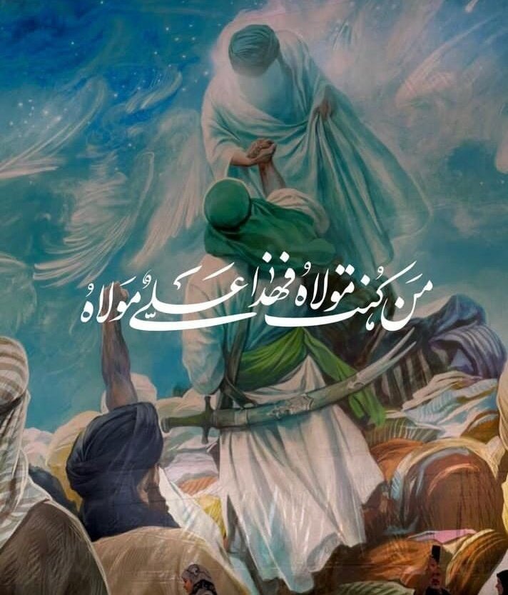 Minamm110's tweet photo. مَنْ کُنْتُ مَوْلاهُ، فَهذا عَلِىٌّ مَوْلاهُ 
جس کا میں ص مولا اس کا علی ع مولا 

Eid e Ghadeer Mubarak❤️🌺
#EideGhadeer https://t.co/9ioBFs6cSQ