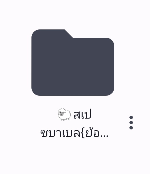 filyfernn's tweet photo. ประวัติศาสตร์จะต้องจารึกว่าครั้งนึงบาเบลเคยมาร่วมสเปซค่ะ!!! #BaabelLamb
 https://t.co/89xuboggSW https://t.co/PzkbjVt2G2