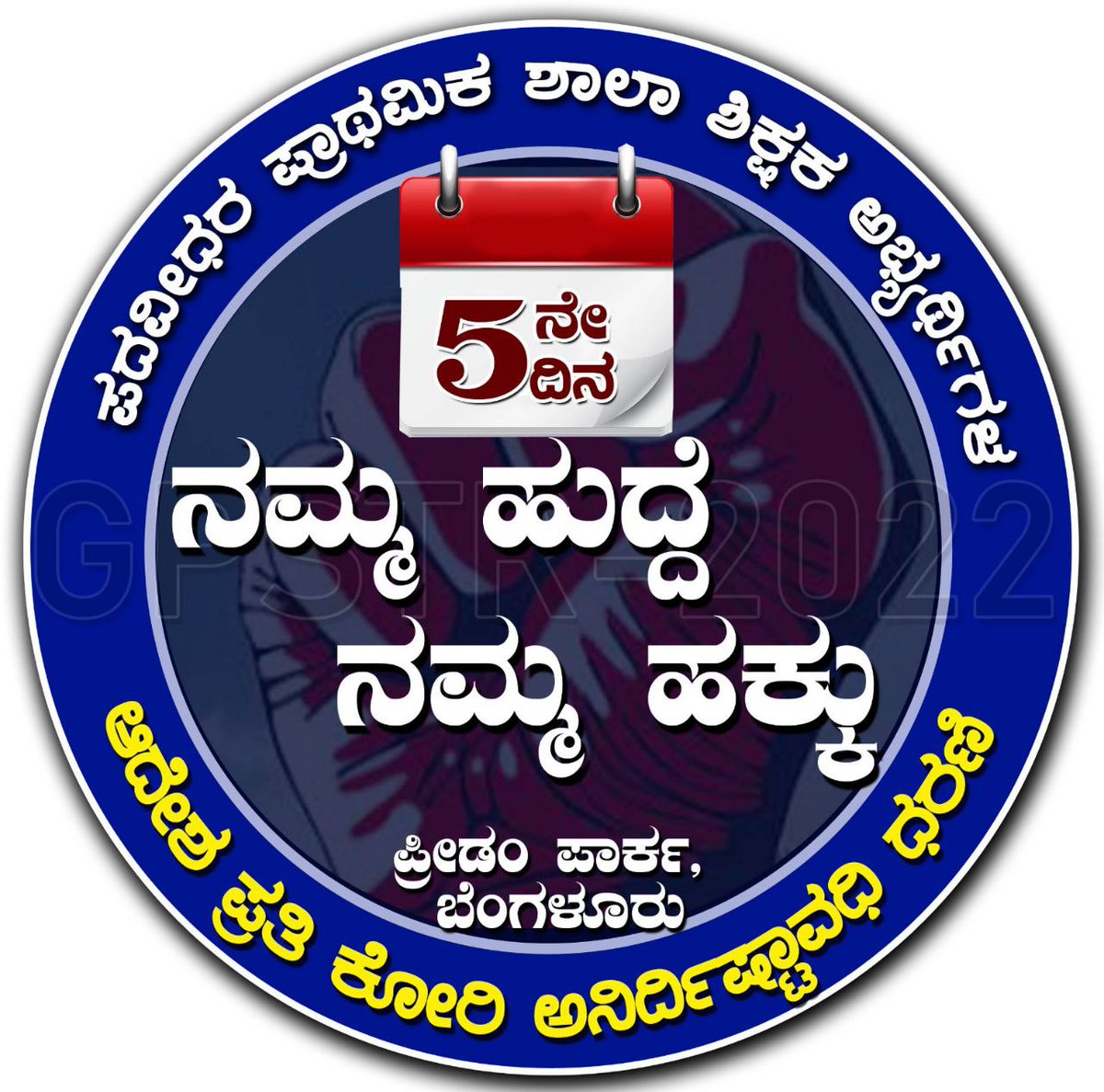 shwethasmsc's tweet photo. @CMofKarnataka @Madhu_Bangarapp @DKShivakumar give order copy https://t.co/Xw6LOKVBOr