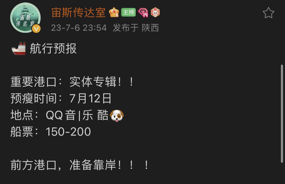 lyzluobozhou's tweet photo. Luo Yizhou 1st EP physical album! 
Date: 12 July 
Place: QQ music, 酷狗 Kugou music
Price: around 150-200rmb
#LuoYizhou 
Side note: I hope it will be on YouTube &amp; Spotify😭 https://t.co/FQsb8UT2Xe