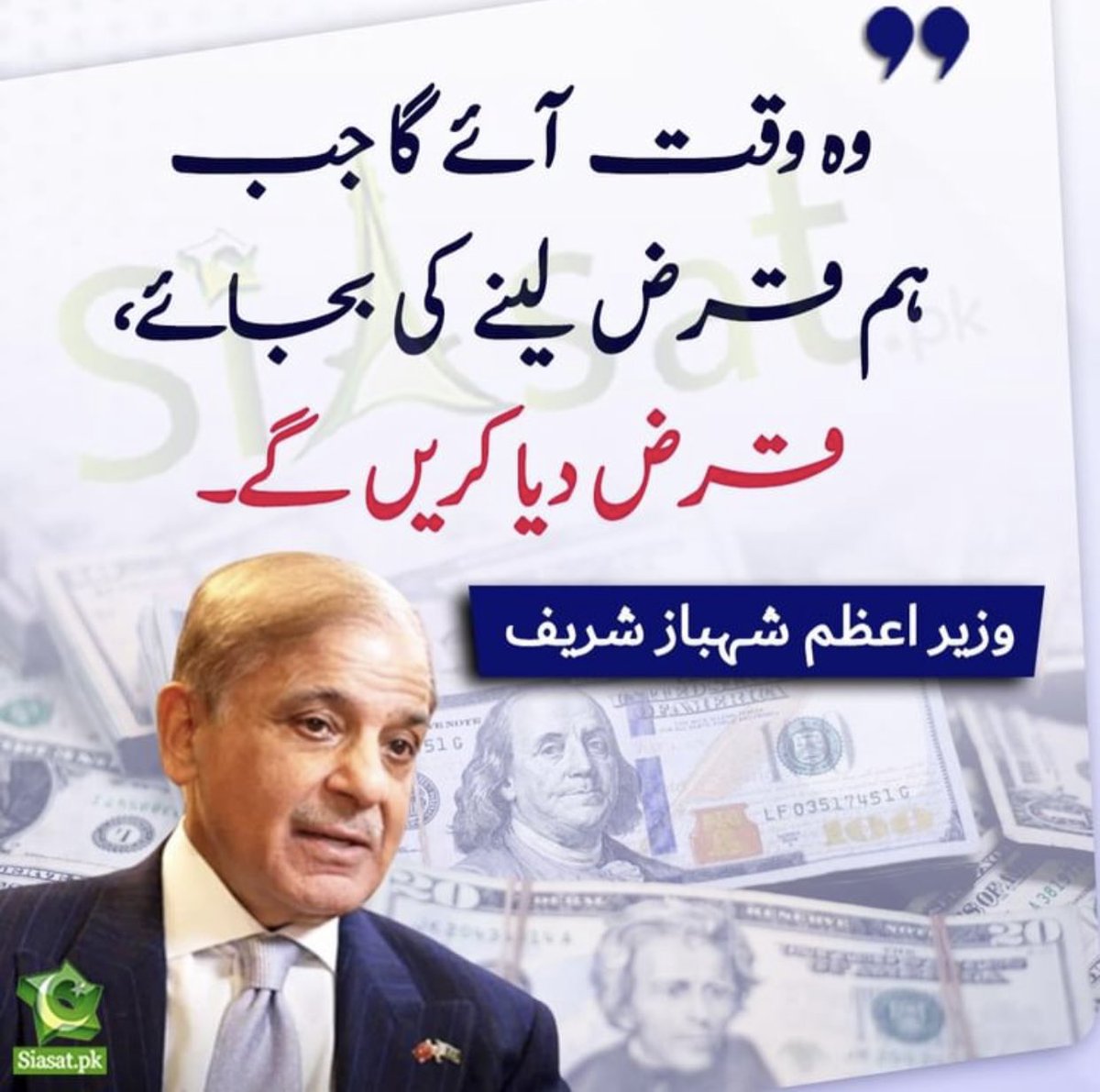 Fayyaz Shah tweet media