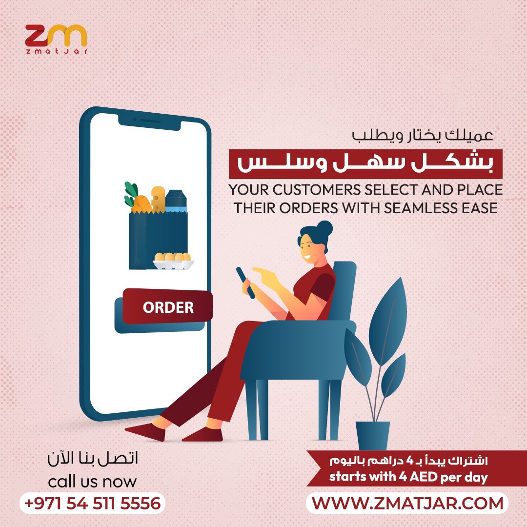 zmatjarapp's tweet photo. أنشئ موقع إلكتروني لمشروعك الآن مع زمتجر وسهل على عميلك الطلب 🤩
سيستطيع عميلك مقارنة المنتجات والأسعار ببعضها مما سيجعل الاختيار أسهل 😎 

كلمنا الآن للحصول على موقعك الإلكتروني:
https://t.co/FXOTyS36PN

#website #متجر #Threads #ThreadsApp https://t.co/TMKdHf2JQm